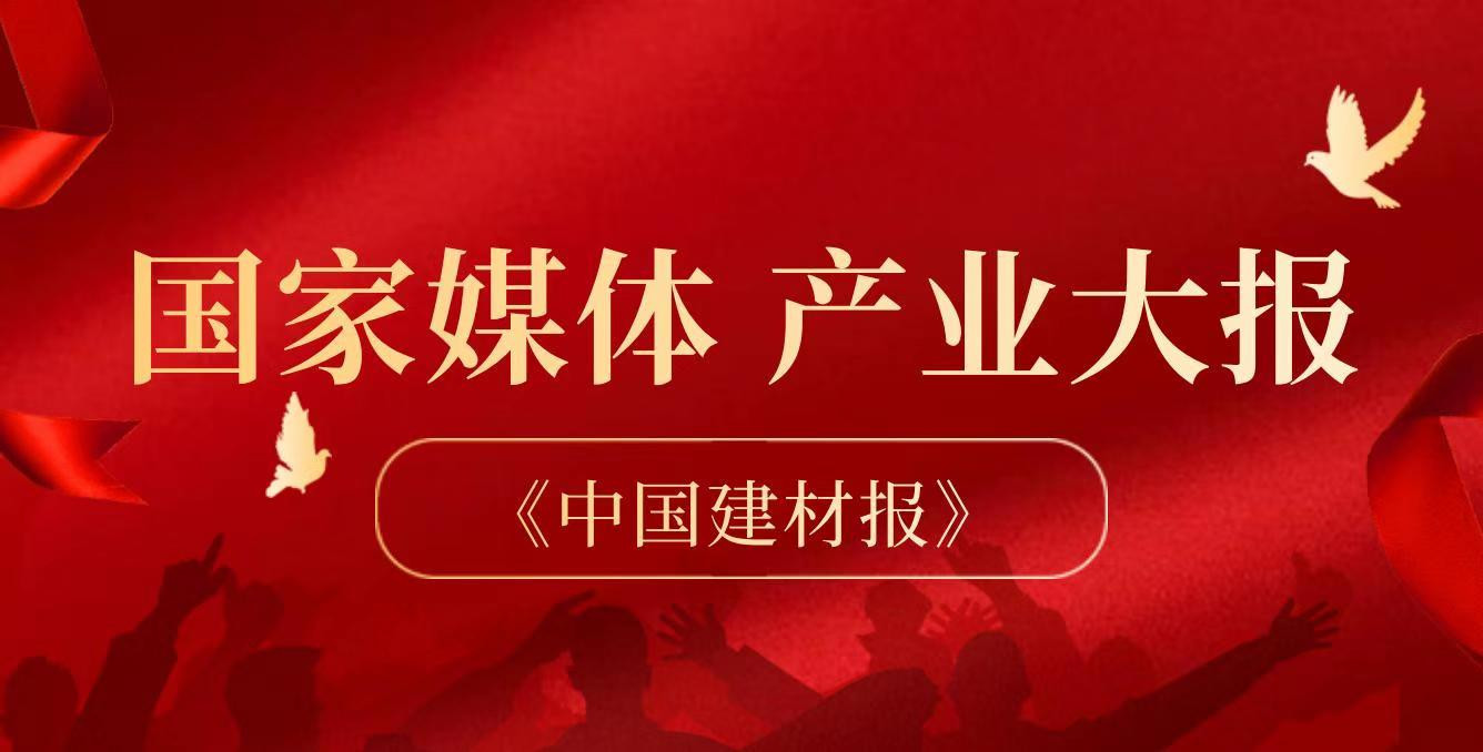 國(guó)家媒體 產(chǎn)業(yè)大報(bào)