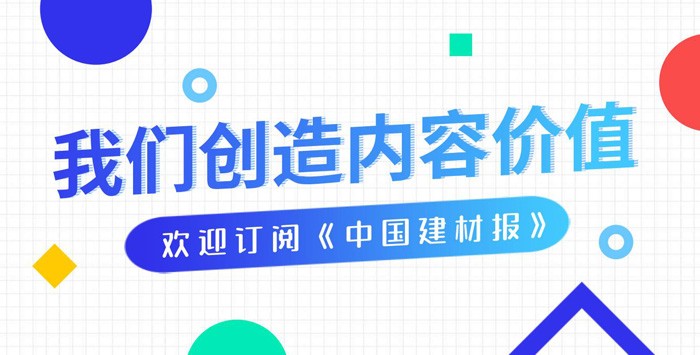 我們創(chuàng)造價(jià)值