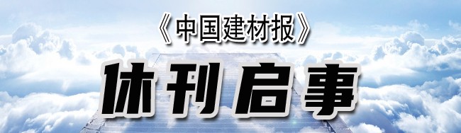頂部橫條banner右